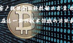 在深圳，区块链行业的快速发展催生了一些上市