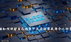 是的，TokenIM地址可以被泄露。在区块链和加密货