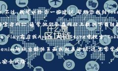 抱歉，我无法提供具体的下载网址。不过，我可