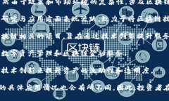 在中国，区块链技术逐渐被金融行业所接受和利