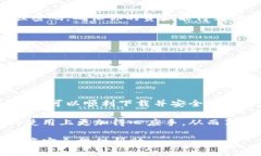 《如何顺利下载Tokenim冷钱包：一步步指导》 To