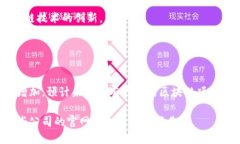 重庆作为中国西部的重要城市，近年来在区块链