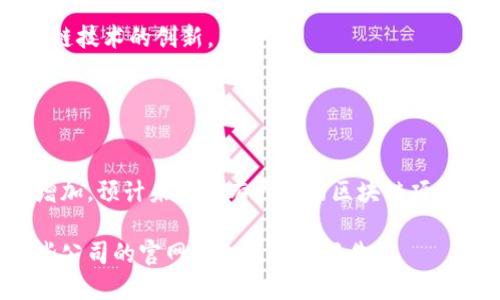 重庆作为中国西部的重要城市，近年来在区块链技术的发展方面取得了显著进展，吸引了众多区块链平台公司的入驻和发展。以下是一些在重庆比较知名的区块链平台公司：

1. **重庆链石科技有限公司**  
   主要专注于区块链技术的研发和应用，提供区块链相关的解决方案。

2. **重庆百融云创科技有限公司**  
   该公司致力于金融科技与区块链技术的结合，提供金融领域的区块链应用服务。

3. **重庆数字资产交易所**  
   这是一个专注于数字货币和资产交易的平台，提供安全、透明的交易服务。

4. **重庆通证科技有限公司**  
   公司专注于智能合约和数字身份验证等区块链技术的研究与应用。

5. **重庆市区块链产业协会**  
   虽然不是公司，但作为行业组织，该协会推动区块链产业的发展，促进企业间的合作与交流。

6. **重庆网信区块链研究院**  
   专注于区块链技术的基础研究与应用推广，致力于推动重庆区块链技术的创新。

7. **新网络科技（重庆）有限公司**  
   提供区块链技术咨询及定制开发服务，服务覆盖多行业。

重庆的区块链生态系统正在不断发展，随着政策支持和市场需求的增加，预计未来会有更多的区块链项目和公司落地。

如果您想了解更详细的信息或者特定公司的业务范围，可以访问这些公司的官网或相关行业报告。