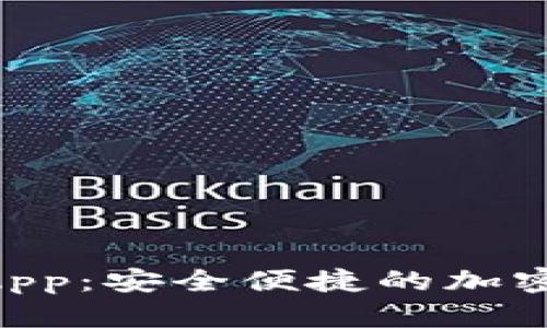 Tokenim安卓钱包App：安全便捷的加密货币管理解决方案