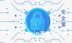 保护你的数字资产：Tokenim硬件钱包安全性全面解