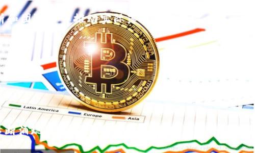 浙江省作为中国科技发展前沿的区域之一，区块链技术的应用与发展在近年来备受关注。在浙江省，举办了一些区块链相关的竞赛和活动，旨在倡导创新，推动区块链技术的落地与应用，培养相关人才。以下是一些浙江省区块链竞赛的主要信息：

1. **浙江省区块链创新大赛**：
   - 由政府或高校主办，聚焦于区块链技术在金融、物流、社会治理等多个领域的应用。
   - 参赛团队需要提交针对特定行业的创新方案，通常包括项目白皮书和演示文稿。

2. **中国区块链技术与应用大赛**：
   - 尽管是全国性的赛事，但浙江省内的高校和企业积极参与，展示他们在区块链领域的最新研究成果及应用实例。

3. **高校区块链应用开发大赛**：
   - 浙江省内多所高校组织的比赛，鼓励学生利用区块链技术解决实际问题。
   - 比赛通常包括代码编写、项目展示和商业计划书的评审。

4. **区块链创客大赛**：
   - 针对创业团队的赛事，注重项目的市场可行性与技术创新，鼓励团队展示可落地的区块链项目，获取投资和合作机会。

5. **行业应用生态赛**：
   - 结合浙江省的特色产业（如数字经济、智能制造等），聚焦区块链在这些领域的应用，通过案例分析和团队合作推动实际落地。

### 参与方式及注意事项
- 参赛者通常需要在指定的时间内注册并提交相关材料。
- 比赛过程中，会有评审专家对项目的创新性、技术实现、市场前景等方面进行评估。
- 优胜团队通常会获得奖金、证书，甚至有机会获得后续的融资支持。

### 总结
浙江省的区块链竞赛为区块链技术的普及和应用提供了良好的平台，同时也促进了相关人才的培养。不断涌现的创新项目和团队，无疑为整个区块链行业的发展注入了新的活力。若您对参加这些活动感兴趣，可以关注各大高校及官方平台的信息发布。