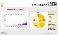 要下载 Tokenim 最，您可以按照以下步骤进行。T