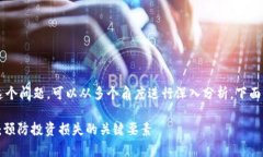 关于“跑路的区块链有哪些”这个问题，可以从