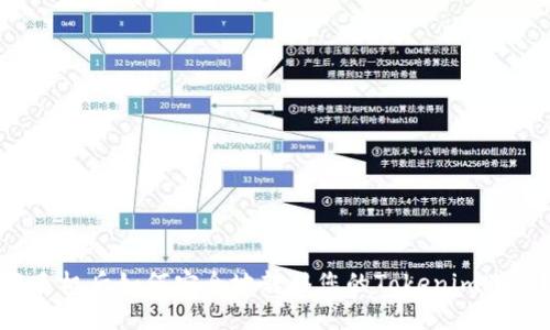 换手机后如何安全地转移您的Tokenim账户？