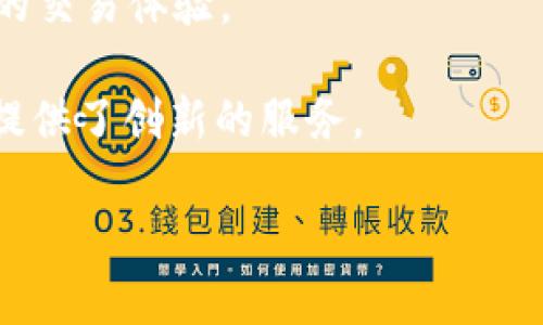 在苹果公司及其生态系统的背景下，涉及区块链创业的团队并不总是公开可获得的信息。苹果作为一家科技巨头，主要专注于硬件和软件的开发，但也不乏与区块链技术相关的创新。以下是苹果领域内一些相关的创业团队或项目，虽然这些团队可能不完全属于苹果，但与其生态系统密切相关。

1. **ChainSafe Systems**
   - ChainSafe是一个区块链开发公司，专注于为各种平台提供区块链解决方案。他们的产品包括去中心化的应用程序和基础设施，虽然他们与苹果没有直接关联，但可以为苹果生态系统中的开发者和企业提供支持。

2. **Dapper Labs**
   - Dapper Labs始终与区块链技术相结合，他们开发的CryptoKitties和Flow平台都是知名的项目，虽然Dapper Labs本身与苹果没有直接关系，但他们的应用可以在Apple Store上运行，推动了苹果设备上的区块链应用生态。

3. **Brave Software**
   - Brave浏览器使用区块链技术来提供去中心化的广告和数据隐私保护解决方案。Brave支持在iOS平台上运行，借助苹果的生态系统，他们能够为用户提供区块链的隐私保护体验。

4. **Civic Technologies**
   - Civic专注于身份验证和数据安全，虽然他们的解决方案并不直接与苹果的硬件产品整合，但他们的技术可以通过App Store应用程序的形式为苹果用户提供更多的身份隐私保护。

5. **Origin Protocol**
   - Origin Protocol致力于通过区块链技术进行去中心化的电子商务。他们的应用同样可以在苹果设备上使用，提供用户更安全的交易体验。

虽然这些团队和项目并不能直接被称为“苹果区块链创业团队”，但他们在苹果生态系统中利用区块链相关技术，解决了用户痛点并提供了创新的服务。

如果您有兴趣了解更多或获取详细信息，请告知。