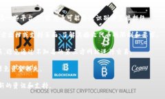 假USDT（通常指的是未经审核或虚假的USDT）能否转