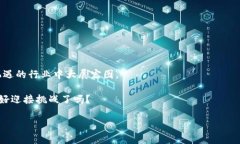 探寻最佳区块链专业：全国Top高校推荐/区块链专