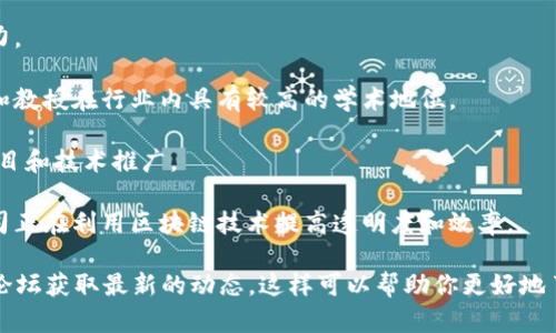 江西省的区块链产业近年来发展迅猛，涌现出了一些在行业内较为知名的人物和企业。然而，具体的“区块链老板”名单并不容易找到，因为这个行业的从业者众多，且很多企业和团队的信息相对保密。以下是一些在江西省区块链领域较为活跃的企业和人物。

1. **江西链天下科技有限公司**：该公司专注于区块链技术的应用与开发，负责人在业内有一定的影响力。

2. **南昌大学的科研团队**：南昌大学在区块链技术的研究和应用开发上也有相关团队，他们的研究者和教授在行业内具有较高的学术地位。

3. **长沙亚太区块链研究院**：虽然总部在长沙，但其在江西也有分校和合作机构，参与了多个区块链项目和技术推广。

4. **本地创业者**：江西的本地创业者们在区块链技术的应用和创新方面积极探索，如一些金融科技公司正在利用区块链技术提高透明度和效率。

如果你对此领域有更深入的兴趣或需求，建议关注行业内的会议、展会，或通过相关的社交媒体和区块链论坛获取最新的动态。这样可以帮助你更好地了解哪些人在积极推动江西的区块链产业发展。