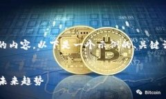 关于“瑞金企业区块链”相关的内容，以下是一