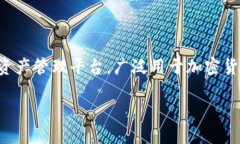 在讨论TokenIM 2.0的功能之前，我们需要了解Token