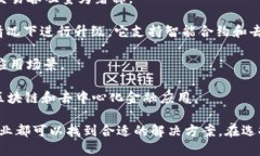 区块链技术的快速发展带来了众多支持和执行区