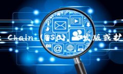 截至我最后更新的信息，Tokenim 主要是基于以太坊