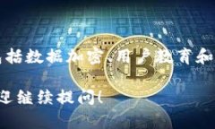 要理解 TokenIM 的授权机制，首先需要了解什么是