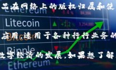 到截至2023年，百度推出了一些与区块链相关的平