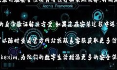   安卓手机能否安装Tokenim？详细解读与解决方案