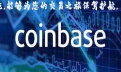 jiaoti全面解析Tokenim 2.0注册及使用指南，快速上手