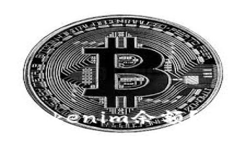 如何找回丢失的Tokenim余额？全面解析解决办法