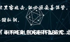 Tokenim 是一个专注于数字资产管理和交易的应用程