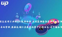 瑞波币（XRP）是一种数字货币，其核心功能是作