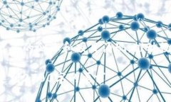 四川省在区块链技术的发展中逐渐崭露头角，尤