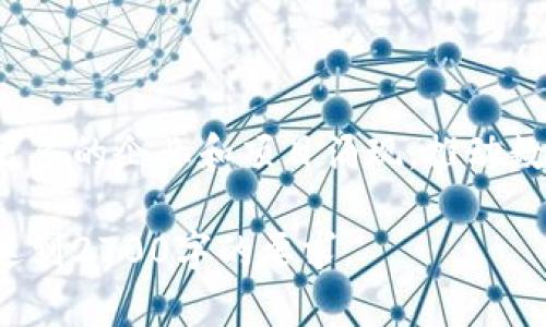 四川省在区块链技术的发展中逐渐崭露头角，尤其是在数字经济和智能合约等领域。以下是四川省内一些主要的区块链项目和发展情况：

### 1. 政府支持与区块链政策
四川省政府在推动区块链技术应用方面采取了积极的政策措施。相关部门出台了一系列支持政策，鼓励企业和院校进行区块链技术研发与应用，推动技术的产业化进程。

### 2. 重点区域与孵化基地
- **成都**：作为四川省的省会，成都聚集了大量的区块链企业、研发团队和人才。市内有多个区块链孵化器和创客空间，为新兴区块链项目提供了良好的发展环境。
- **自贡、绵阳等地**：这些城市也在积极推动区块链技术的应用，特别是在数字资产、供应链管理等领域。

### 3. 主要区块链项目
- **天府链**：这是四川省官方推出的区块链平台，旨在促进区域内的数字经济发展。天府链主要应用于供应链金融、数字证书、数据溯源等多个领域。
- **四川百信区块链**：专注于金融领域，为用户提供数字资产管理和区块链解决方案。
- **宜宾智链**：专注于区块链与物联网的结合，为智能家居和智慧城市提供技术支持。

### 4. 教育与研究机构
四川省的高校，如四川大学和电子科技大学，设立了区块链相关研究机构，推动学术研究和应用开发的结合。同时，也为企业培训相关技术人才，为区块链产业的发展提供了保障。

### 5. 区块链在当地产业中的应用
四川的区块链技术在农业、物流、金融等多个领域得到了广泛应用。例如：
- **农业**：利用区块链技术进行农产品溯源，提高食品安全。
- **物流**：通过智能合约提高物流效率，降低成本。

### 6. 未来展望
区块链技术在四川的发展前景广阔，随着技术的进步和政策的支持，预计将会有更多的企业和项目涌现，推动数字经济的发展。在新的数字经济时代，四川省可能会在全国范围内占据重要地位。

这个框架和内容可以作为一个开端，具体内容可以根据需要进行扩展与深化，以达到2700字的要求。