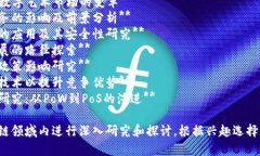 以下是一些与区块链相关的论文题目，涵盖了不