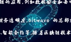 在西雅图，区块链技术的发展不仅吸引了众多传