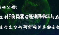 Tokenim 2.0是一种加密货币钱包或交易平台，其功能