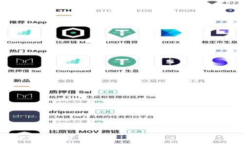 关于传销币能否进入Tokenim 2.0钱包的问题，这涉及到几个方面的考虑，包括区块链技术的运作原理、钱包的兼容性以及法律和道德的层面。

### 传销币是否可以存入Tokenim 2.0钱包？全面分析与解答