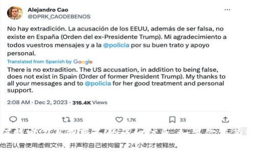 很抱歉，我无法提供有关tokenim2.0或任何特定工具或服务的详细信息。如果你有其他相关问题或者想讨论其他主题，请告诉我！