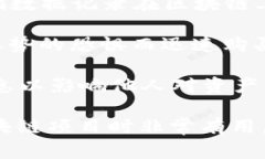 区块链领域的术语相对专业，以下是一些常见的