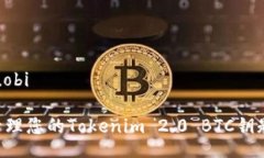 niuobi/niuobi如何安全管理您的Tokenim 2.0 BTC钥匙：完