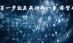   合肥区块链培训机构推荐：助你轻松入门区块链