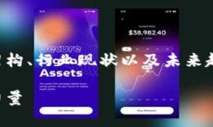 关于文娱区块链的内容可以围绕其应用场景、技