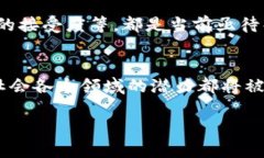 丹麦与区块链的关系可以从多个角度来探讨，包