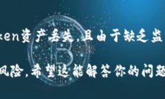 在区块链和加密货币的生态中，“token”通常是指