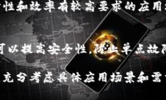 在区块链技术中，共识机制是确保网络中所有参