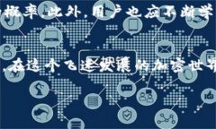   解码Tokenim 2.0钱包：为何转账总是失败？ /  gu