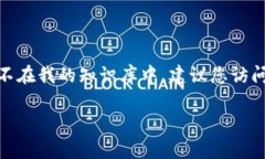 截至我最后更新的数据（2023年10月），Track Toke