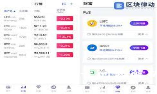 Tokenim 2.0钱包红叹号问题解析与解决方案