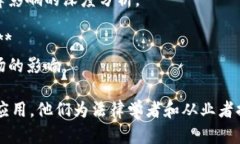 区块链法律前沿期刊是一个新兴领域，随着区块