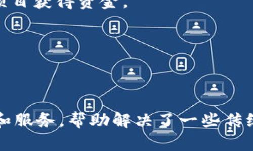 在印尼，区块链行业正逐渐发展，涌现出了一些有潜力的品牌和企业。这些企业涵盖了各个领域，包括金融服务、供应链管理、身份验证等。以下是一些在印尼比较知名的区块链企业和品牌：

1. **Indodax**：印尼最大的加密货币交易所之一，为用户提供一种安全的方式来买卖比特币和其他加密货币。

2. **Pundi X**：致力于使用区块链技术来简化支付流程，特别是在零售领域。他们的XPOS设备使商家能够接受加密货币支付。

3. **Etherspot**：专注于区块链开发和智能合约解决方案的公司，帮助企业通过区块链实现自动化。

4. **Coinfest Asia**：举办区块链和加密货币相关会议和活动的平台，促进行业的发展和成长。

5. **Blokchain technology**：提供区块链解决方案的公司，致力于提升各行业的透明度和效率。

6. **Chaincraft**：为企业提供基于区块链的解决方案，专注于数字资产和智能合约。

7. **Tokenomy**：结合加密货币交易和初始代币发行（ICO）的平台，帮助新兴项目获得资金。

8. **Bububank**：结合区块链技术的金融服务平台，提供简化的银行业务。

9. **Katalis**：利用区块链技术提高供应链的透明度和可追溯性。

这些企业不仅推动了印尼区块链的技术发展，也为用户提供了更多的金融选择和服务，帮助解决了一些传统金融体系中的痛点。