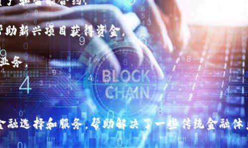 在印尼，区块链行业正逐渐发展，涌现出了一些有潜力的品牌和企业。这些企业涵盖了各个领域，包括金融服务、供应链管理、身份验证等。以下是一些在印尼比较知名的区块链企业和品牌：

1. **Indodax**：印尼最大的加密货币交易所之一，为用户提供一种安全的方式来买卖比特币和其他加密货币。

2. **Pundi X**：致力于使用区块链技术来简化支付流程，特别是在零售领域。他们的XPOS设备使商家能够接受加密货币支付。

3. **Etherspot**：专注于区块链开发和智能合约解决方案的公司，帮助企业通过区块链实现自动化。

4. **Coinfest Asia**：举办区块链和加密货币相关会议和活动的平台，促进行业的发展和成长。

5. **Blokchain technology**：提供区块链解决方案的公司，致力于提升各行业的透明度和效率。

6. **Chaincraft**：为企业提供基于区块链的解决方案，专注于数字资产和智能合约。

7. **Tokenomy**：结合加密货币交易和初始代币发行（ICO）的平台，帮助新兴项目获得资金。

8. **Bububank**：结合区块链技术的金融服务平台，提供简化的银行业务。

9. **Katalis**：利用区块链技术提高供应链的透明度和可追溯性。

这些企业不仅推动了印尼区块链的技术发展，也为用户提供了更多的金融选择和服务，帮助解决了一些传统金融体系中的痛点。