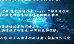 区块链技术正在各行各业中蓬勃发展，特别是在