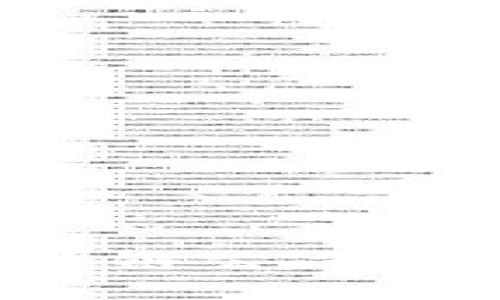 揭晓全球真正的区块链公司：信任与创新的领航者